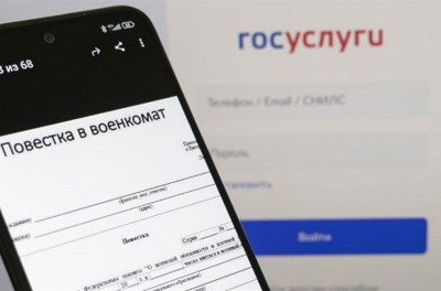 В Москве начали рассылку электронных повесток «для уточнения данных», сообщает «Движение сознательных отказчиков»