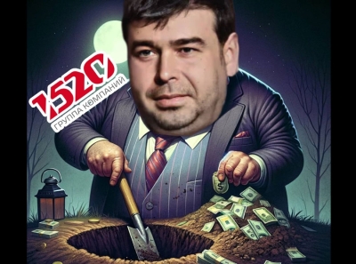 Бюджетная пенка для Бориса Ушеровича
