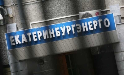МУП «Екатеринбургэнерго» стоит на грани банкротства: на рассмотрении осталось ещё более чем на 60 миллионов исков